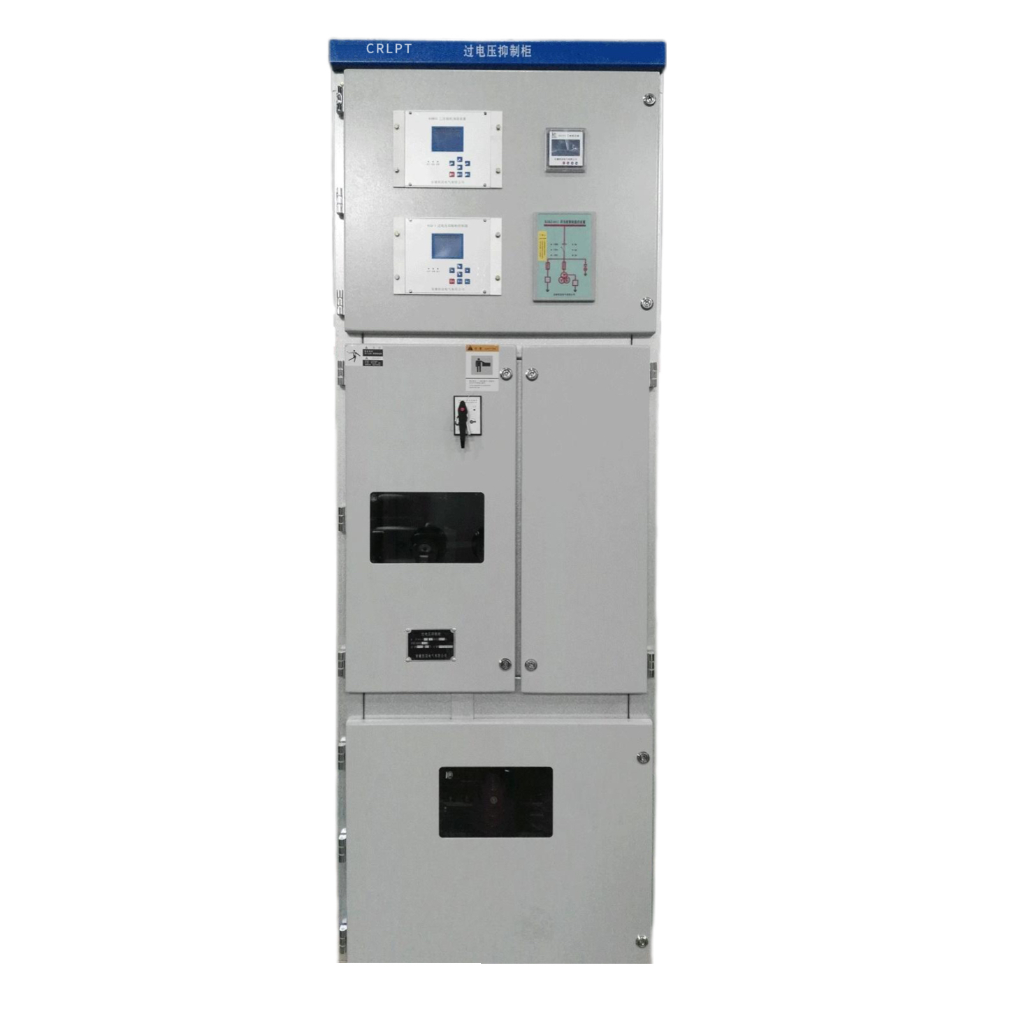 CRLPT過電壓抑制柜