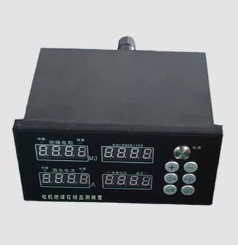CRHMD電機(jī)絕緣在線監(jiān)測裝置